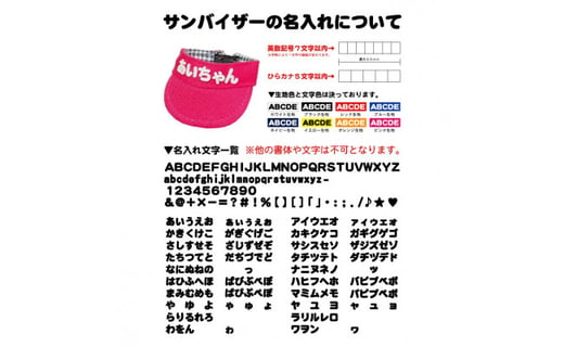 撮るんだ 可愛いゴルフボール5種 オリジナル名入れサンバイザーのギフトパッケージ 京都府京都市 ふるさと納税 ふるさとチョイス