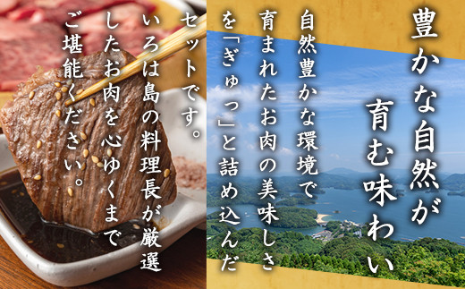 自然豊かな環境で育まれたお肉の美味しさを「ぎゅっ」と詰め込んだセットです。