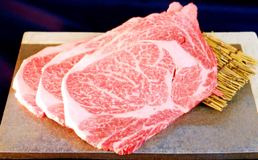 あか牛 ロース ステーキ 200g×3 合計 600g 牛肉