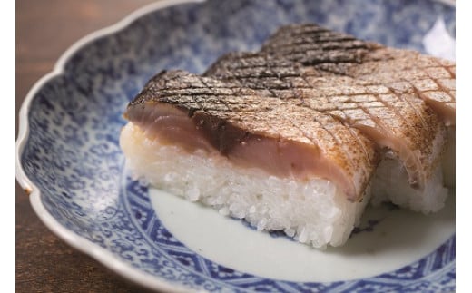 魚又代々鯖寿司（炙り）【100】 275211 - 京都府井手町