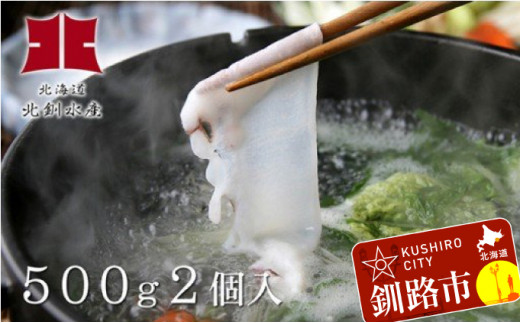 Ka402-B273］釧路福司・北海道のお米で造った純米酒(黒)と牡蠣(大)10個 