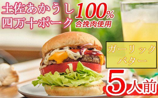 Hasami Kitchen チーズバーガー3個セット！ - 兵庫県淡路市｜ふるさと