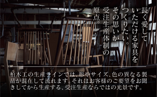 KASHIWA】木製ベビーチェア 飛騨の家具 オーク材 無垢材 柏木工 キッズ