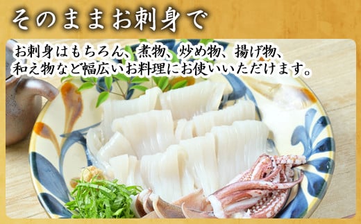 お刺身のあとは天ぷらにしたり、炙り焼きやバター焼き、煮付もおすすめです。