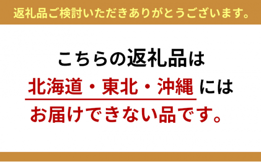 [№5311-0255]マルサン酢500-Aセット　すし酢×3、米酢×1