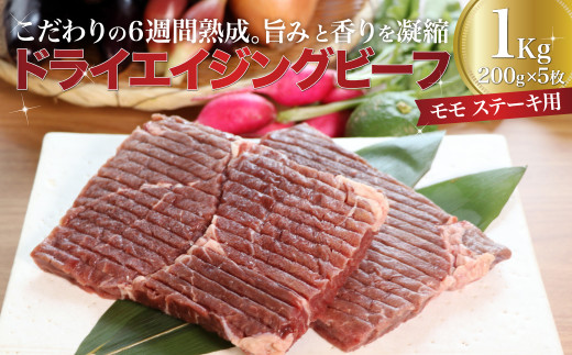 国産牛熟成肉 ロースステーキ600g 岩塩付き 神奈川県松田町 ふるさと納税 ふるさとチョイス