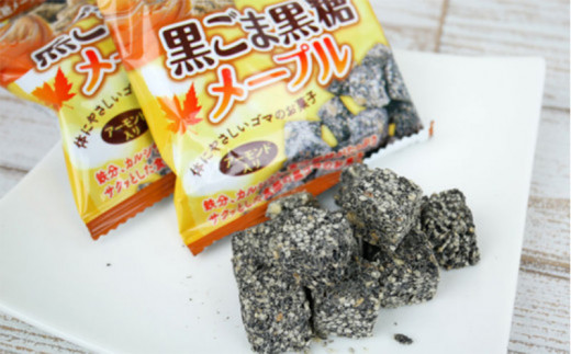 体にやさしい 黒ゴマ黒糖 お菓子の詰め合わせ 50個入り 沖縄県糸満市 ふるさと納税 ふるさとチョイス