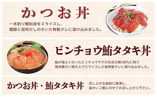 Mm 127 まぐろ竜田揚げ かつお丼 まぐろたたき丼 鹿児島県枕崎市 ふるさと納税 ふるさとチョイス