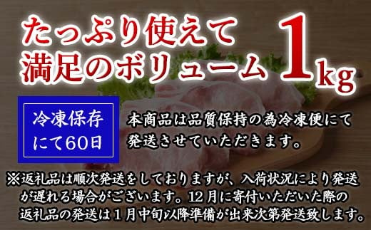 豚のロース部位をとんかつ用にしました。ステーキにするのもオススメ！