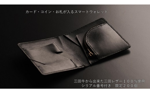 ミニマリスト用 スマートウォレット Made By Sanda Leather J0401 兵庫県三田市 ふるさと納税 ふるさとチョイス