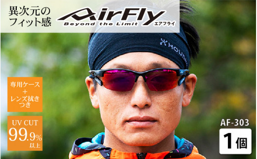 《新品》AirFly サングラス【定価22,000円 34%引き】