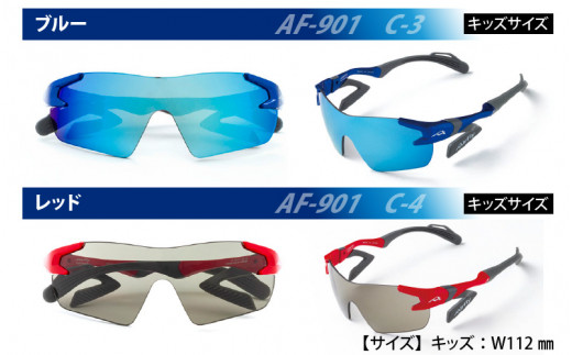 鼻パッドのないサングラス「エアフライ」＊キッズ用 AF-901モデル ブルー [D-03702c]