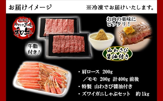 2110. 霜降り 黒毛和牛 A4 A5 等級 すき焼き 400g前後 2人前 赤身 牛肉