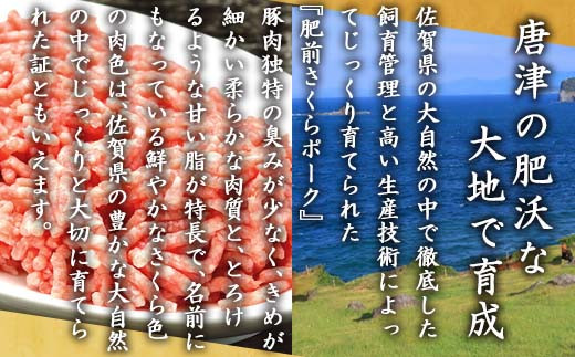 独特の臭みが少なく、とろける肉質。