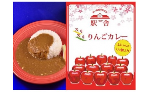 レトルト カレー 0g 2箱 喫茶店自慢の味 青森産 りんごすりおろし入り 青森県五所川原市 ふるさと納税 ふるさとチョイス