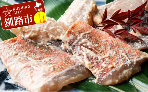 赤魚の粕漬け80g×5切 ふるさと納税 魚 F4F-0357 324595 - 北海道釧路市