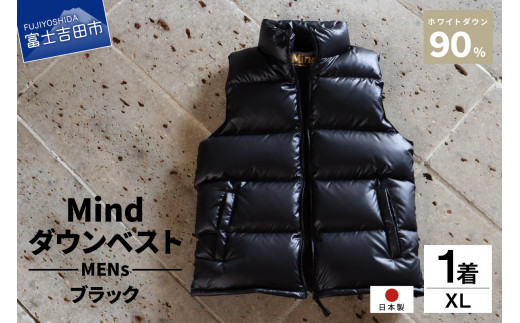 高品質 ダウンベスト 900フィルパワー 羽毛 メンズ 日本製 Mind XLサイズ ブラック