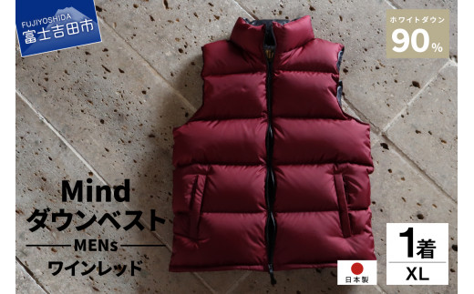 高品質 ダウンベスト 900フィルパワー 羽毛 メンズ 日本製 Mind XLサイズ ワインレッド