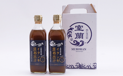 [№5321-0028]北海道室蘭 イタンキ昆布出汁500ml×2本