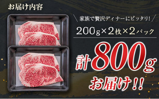 Cd27 21 数量限定 黒毛和牛ロースステーキ 計800g 肉 牛 牛肉 国産 宮崎県日南市 ふるさとチョイス ふるさと納税サイト