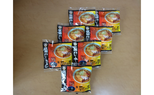 ふるさと納税 苫小牧市 カレーラーメンと餃子 Aセット