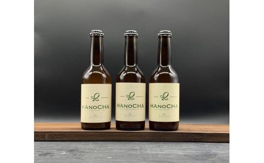 018-14お茶を使ったクラフトビール「HANOCHA（はのちゃ）」煎茶ゴールデンエール（330ml×6本）