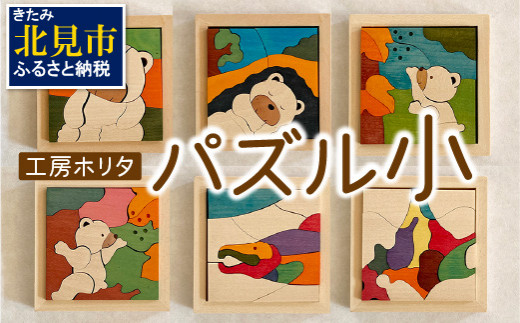 木のぬくもり「つみ木・100ピース」 積み木 つみき 遊び おもちゃ 知育