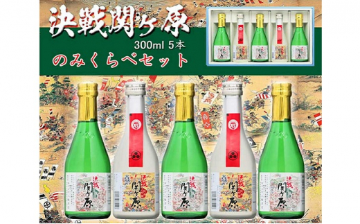 №5927-0565]国産 生産直送 春日養蜂場のはちみつ150g3本セット（武将