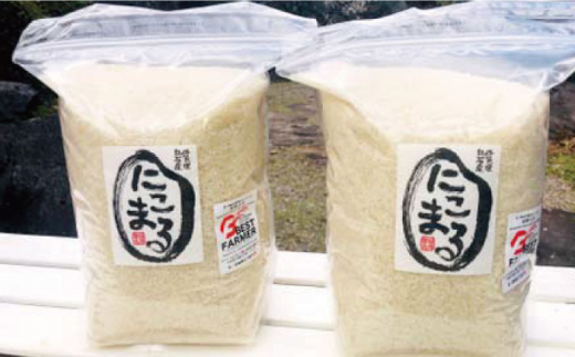 品質・美味しさを追求した特別栽培米！