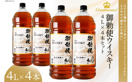 サントリー角瓶 1.92L(1920ML) 3本 \u0026 700ML 1本 - ウイスキー