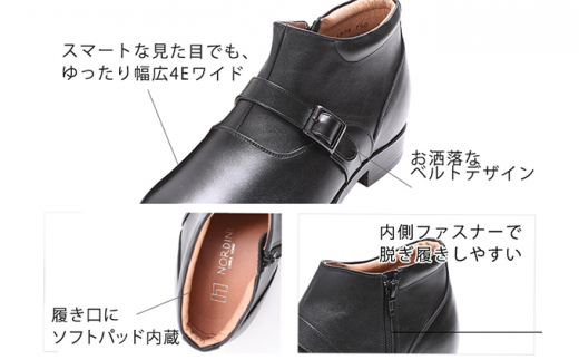 ビジネスシューズ 紳士靴 革靴 ベルト チャッカーブーツ 5cm シークレットブーツ 4E ワイド No.750 ブラウン 23.5cm  [№5990-8229]0365