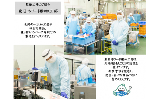 ソラチ北海道ザンギのタレ付き 北海道 鶏モモ肉 角切り 2kg ザンギセット 北海道北広島市 唐揚げ 北海道北広島市 ふるさと納税 ふるさとチョイス