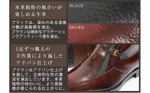 ビジネスブーツ 紳士靴 デザインモカハーフブーツ ５cm シークレット