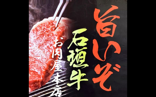 お肉屋本店 沖縄県産和牛・あぐー豚セット 1.2kg（ハンバーグ