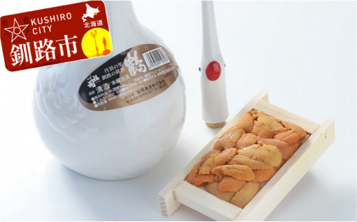 釧路福司「鶴」本醸造900mlとバフンうに折60gのセット ふるさと納税 うに 酒 F4F-0554 316691 - 北海道釧路市