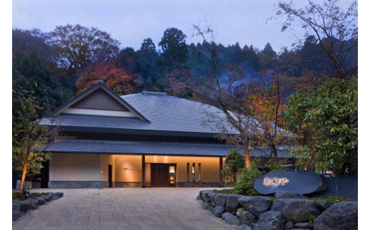 70-004　和のリゾート【東府やResort＆Spa-Izu】<離れ>温泉露天付ヴィラスイート　メゾネット洋室　スパトリートメント付き　宿泊券（2名様・2泊）