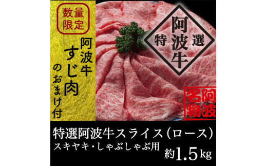 徳島県徳島市の徳島が誇るブランド牛 阿波牛 ふるさと納税 ふるさとチョイス