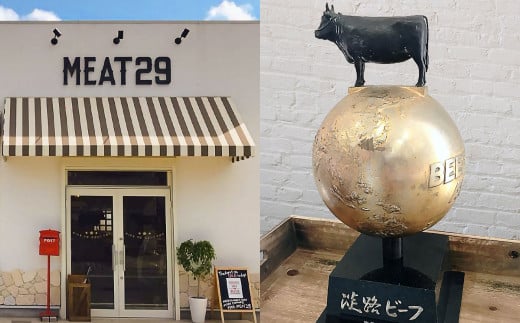 【MEAT29】淡路ビーフ＆神戸ビーフ認定牛の赤身500ｇ（すき焼き、しゃぶしゃぶ）