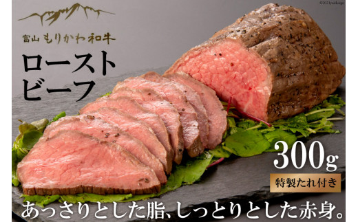 立山放牧和牛 ステーキ用 1箱 約250g×4枚入 / K・MEAT / 富山県 立山町