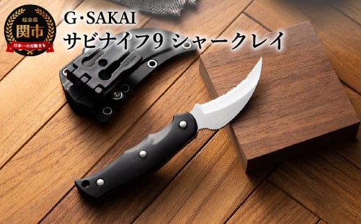 H30-50 【スパイダルコ】ドラゴンフライ2 オレンジ（折りたたみナイフ