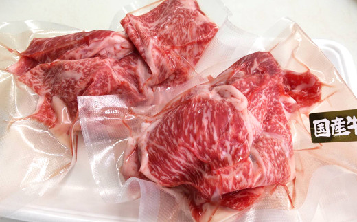 熊本県産 牛切り落とし と 馬刺し の セット 合計700g 牛肉 馬肉 赤身
