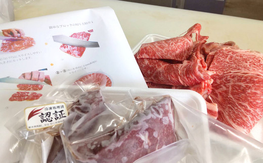 熊本県産 牛切り落とし と 馬刺し の セット 合計700g 牛肉 馬肉 赤身