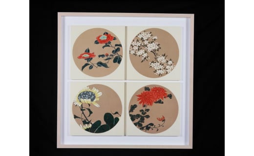 芸艸堂 伊藤若冲 木版画 四季の花卉天井画パネル仕立て額装 京都府京都市 ふるさと納税 ふるさとチョイス