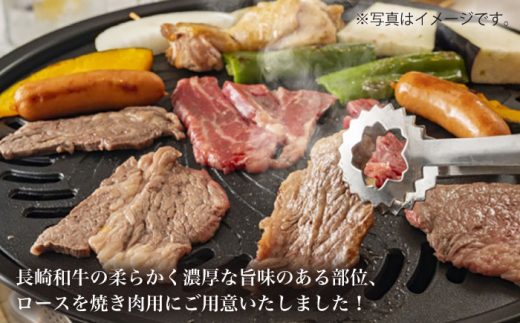 【訳あり】【12回定期便】長崎和牛 ロース焼き肉用 約500g×12回定期便＜大西海ファーム＞ [CEK146]