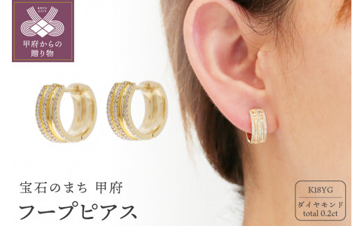 ☆定価から3０％オフ☆ 【0.30ct】20石のダイヤモンドを並べた上品な