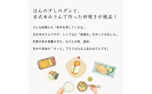 鰻(うなぎ)の秘伝のタレから 卵焼きなどのシンプルな料理まで 国内の有名割烹、日本料理店でも愛用されています。