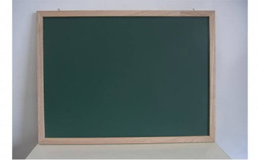 黒板工作キット(585×434mm) 734835 - 静岡県藤枝市