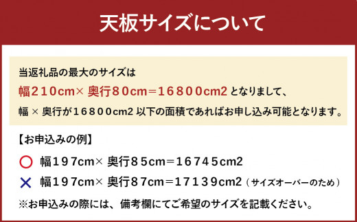 【 受注生産 】＜サイズオーダー可能＞ 幅210 ダイニングテーブル ／ NO.1シリーズ ホワイトオーク