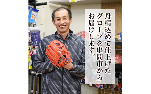 AM-J2 ＜硬式・内野手用＞オーダー野球グラブ「久保田スラッガー」1 