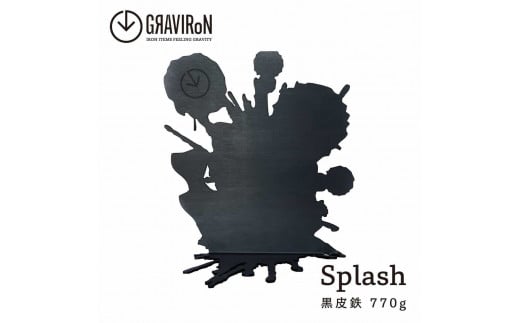 GRAVIRoN Splash 黒皮鉄 (ブックエンド) - 愛知県幸田町｜ふるさと